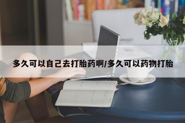 第876页